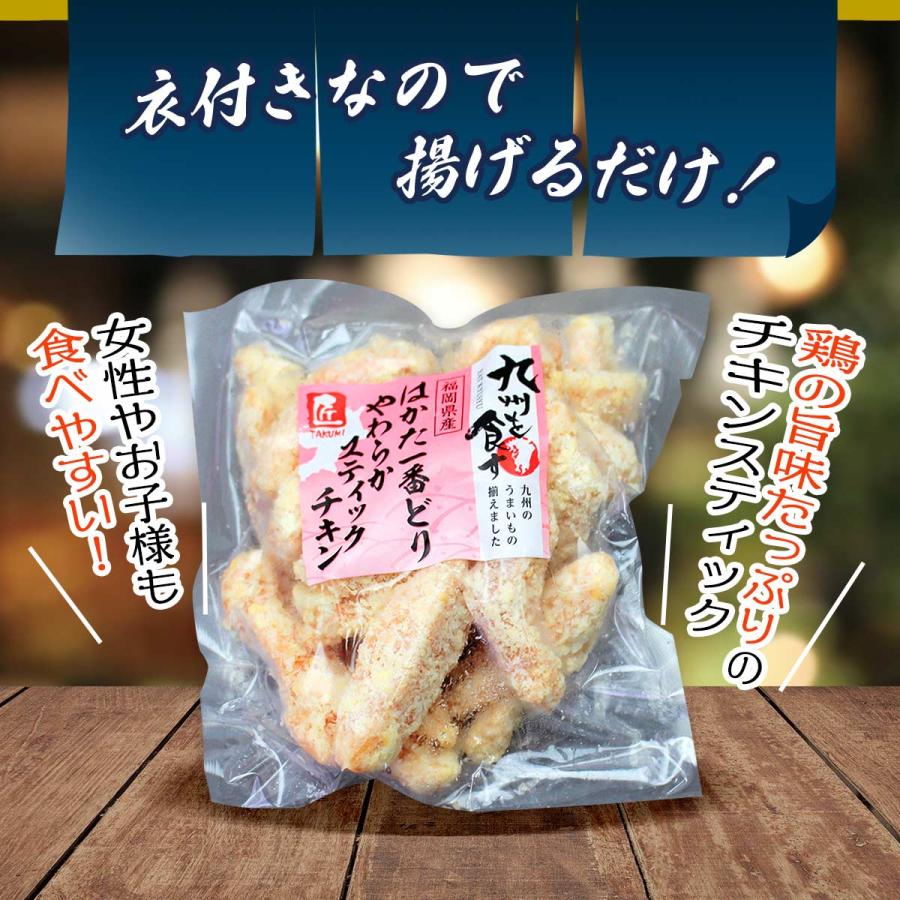 さつま屋産業] 惣菜 博多一番どりやわらかスティックチキン 300g×3P
