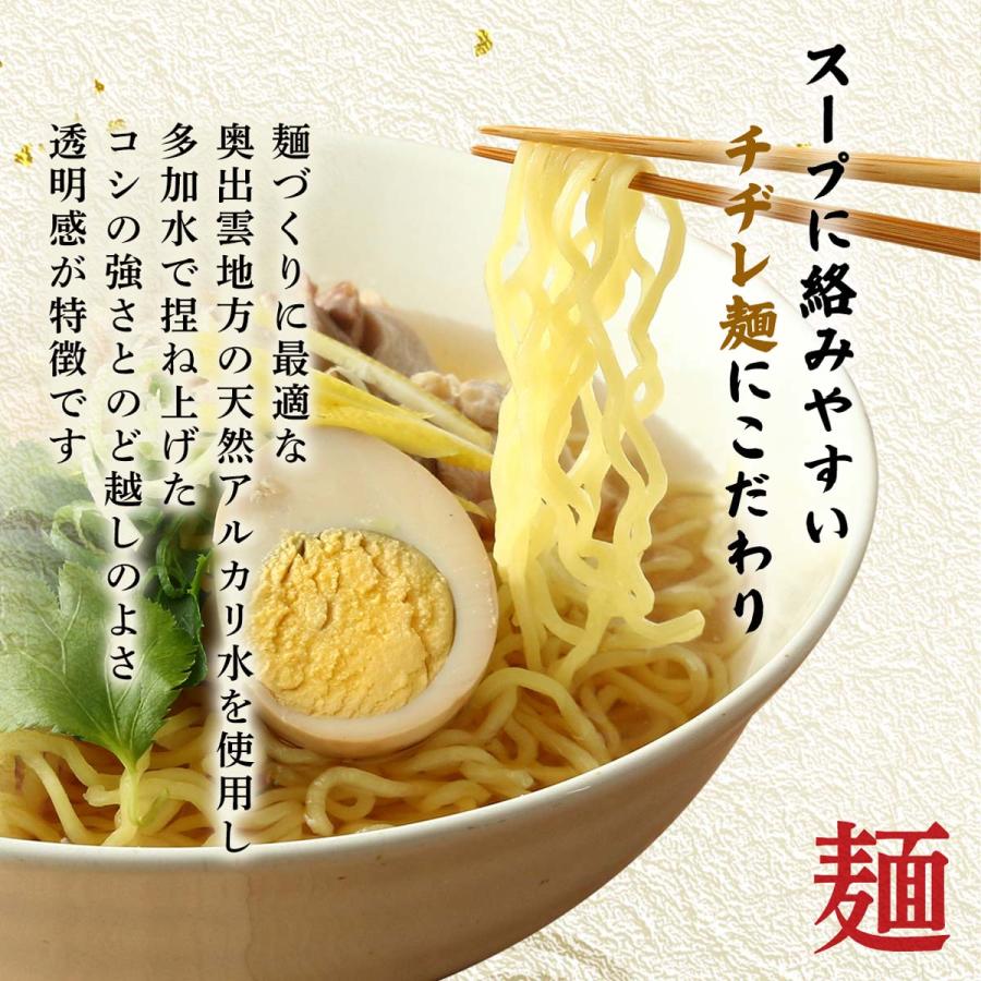 ゆず塩 ラーメン ライフサービス ゆず塩拉麺 ゆず塩味 2食 276g(めん 100g×2