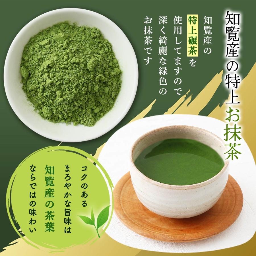 五十鈴 | 抹茶 | 宇治 丸久小山園