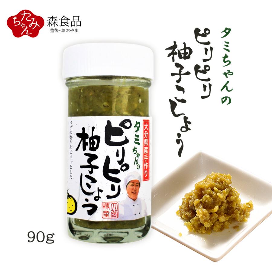 森食品] ピリピリ 柚子こしょう (青) 90g /九州 大分県 日田市 大山