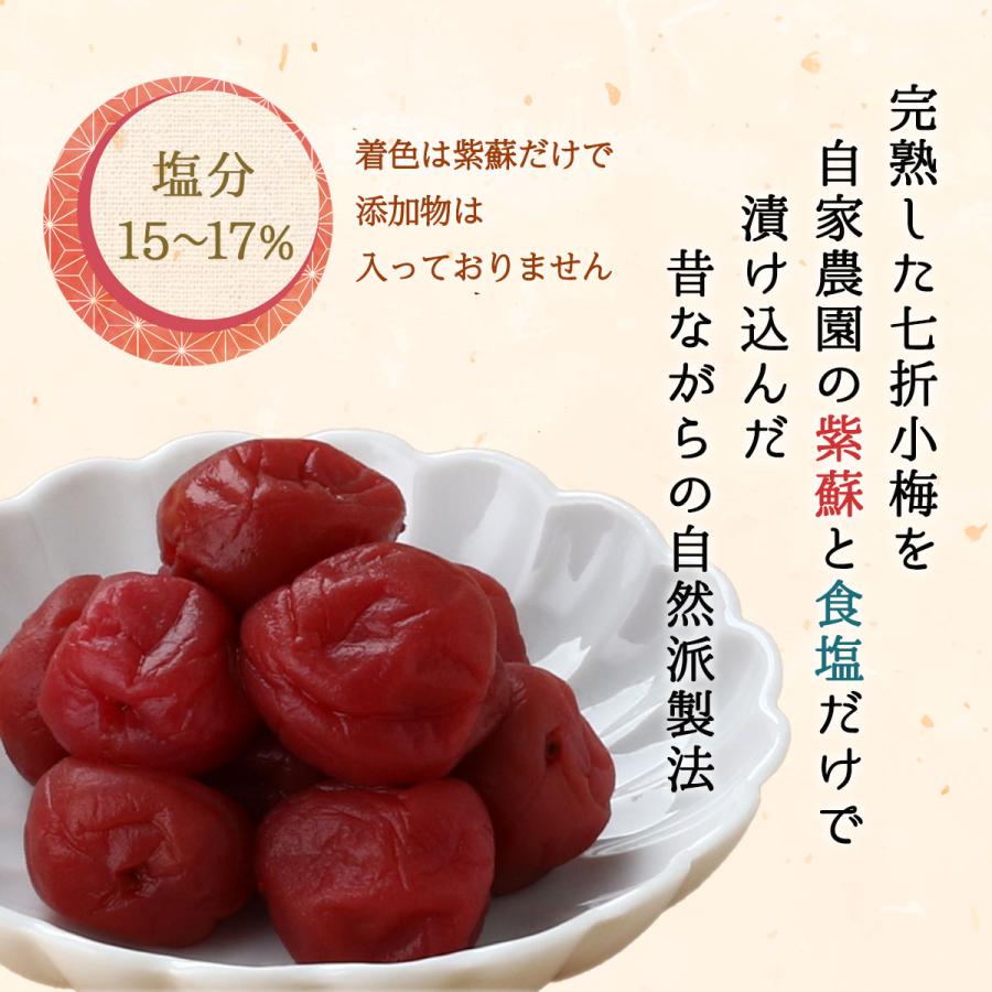 梅干し [森食品] うめぼし 無添加 おおやま梅干 130g /梅干し 梅ぼし