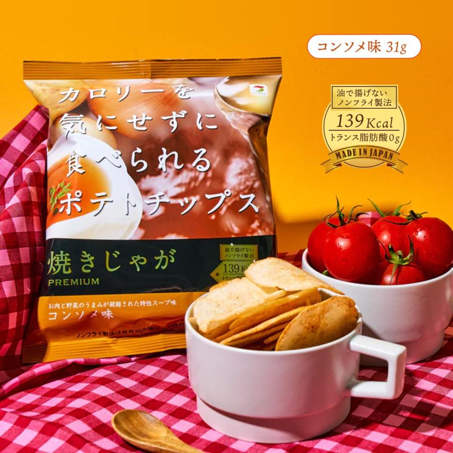 油なしでポテトもから揚げもカリッカリ＆ジューシーで旨味が濃縮♪❤ノンフライヤー フライドポテト】揚げない☆火を使わない☆ノンフライヤー | レシピ