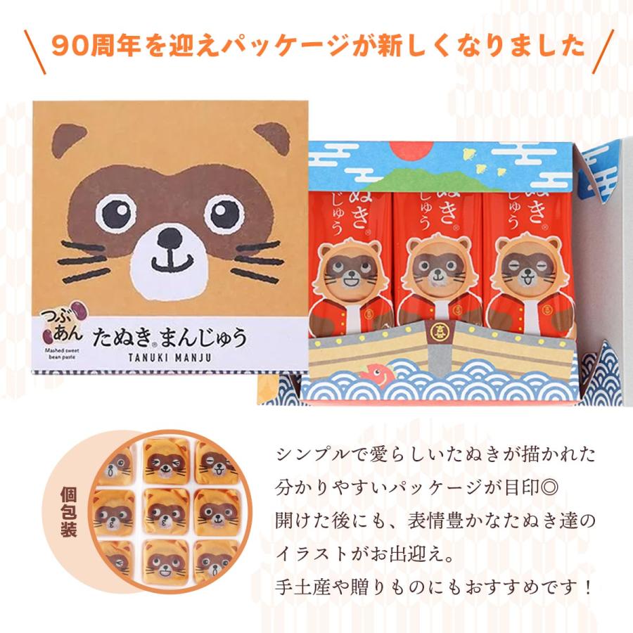 たぬきち様 リクエスト 4点 まとめ商品 たぬきち商店☆15日まで値下げ