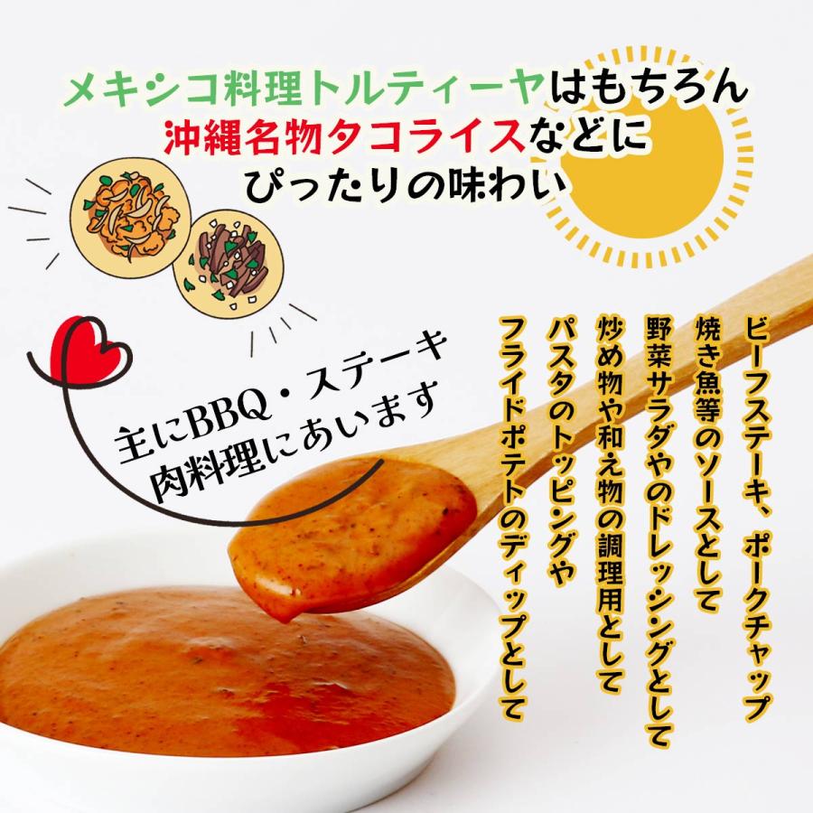 ソース KUIKO KEBABU ELI SAUCE エリソース ホット 300ml /ホットソース ケバブ料理 沖縄 クイックケバブ チリソース トルティーヤ タコライス ケバブソース｜nipponmarche｜03