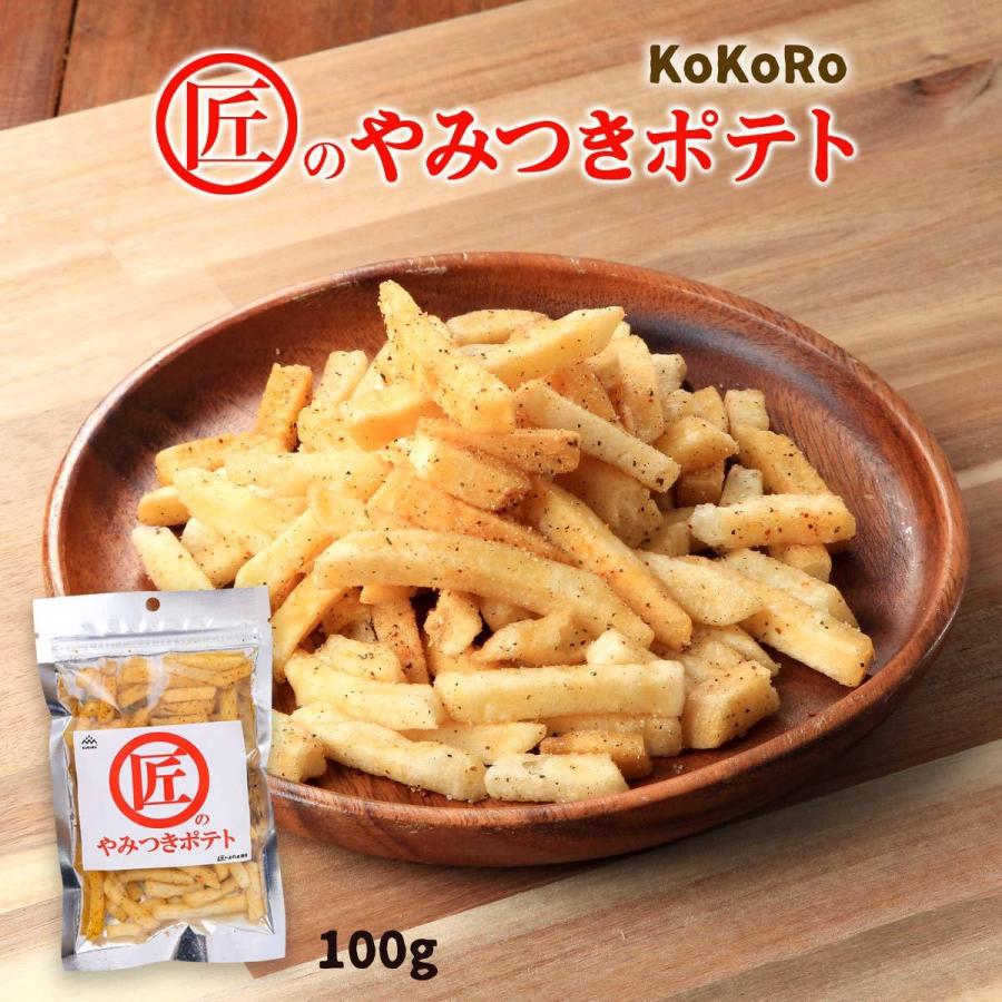 KoKoRo] 菓子 匠のスパイス ポテトスティック 100g/ポテト/おかし