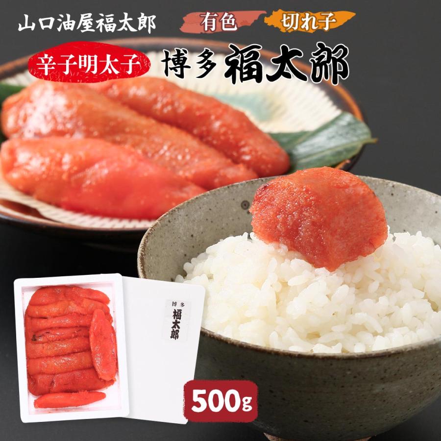 めんたいこ 辛子明太子一本物 XL 1kg（500g×2） – オンライン直売店