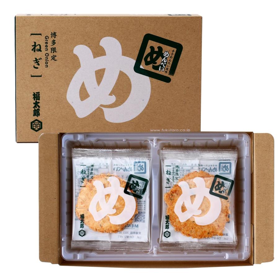 せんべい 山口油屋福太郎 めんべい ねぎ 2枚×8袋 /定番お土産 せんべい 山口油屋福太郎 めんべい ねぎ 2枚×8袋 /定番お土産