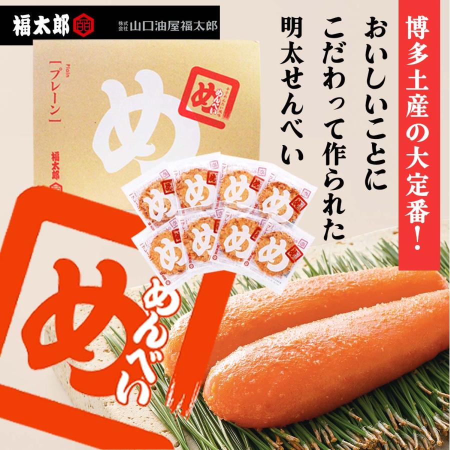 せんべい 山口油屋福太郎 めんべい ねぎ 2枚×16袋 /定番お土産 せんべい 山口油屋福太郎 めんべい ねぎ 2枚×16袋 /定番お土産