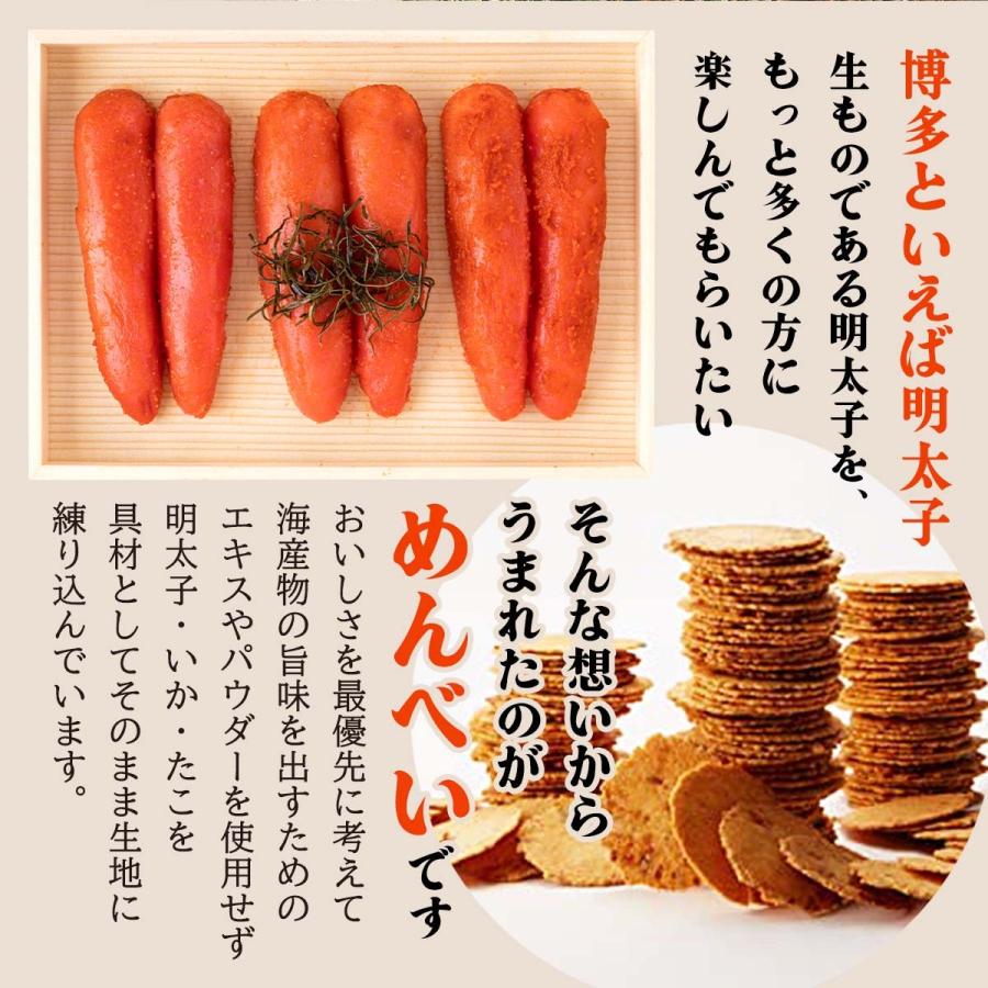 めんこ太郎出品 山口油屋福太郎] 明太子 からしめんたい チューブ 300g /ギフト/明太子