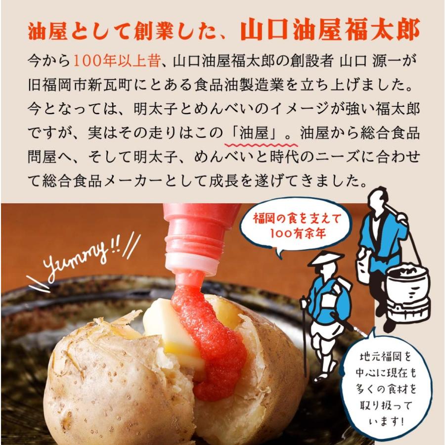 山口油屋福太郎] 明太子 めんたい 三昧 100g×3種(中辛めんたい・柚子