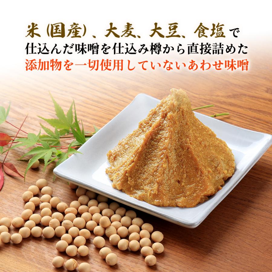調味料 ヤマエ食品工業 樽出しあわせ味噌 750g /あわせ味噌 みそ 調合