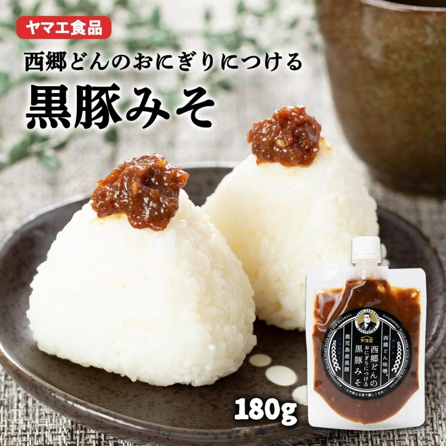 味噌 [ヤマエ食品工業] 西郷どんのおにぎりにつける黒豚みそ 180g