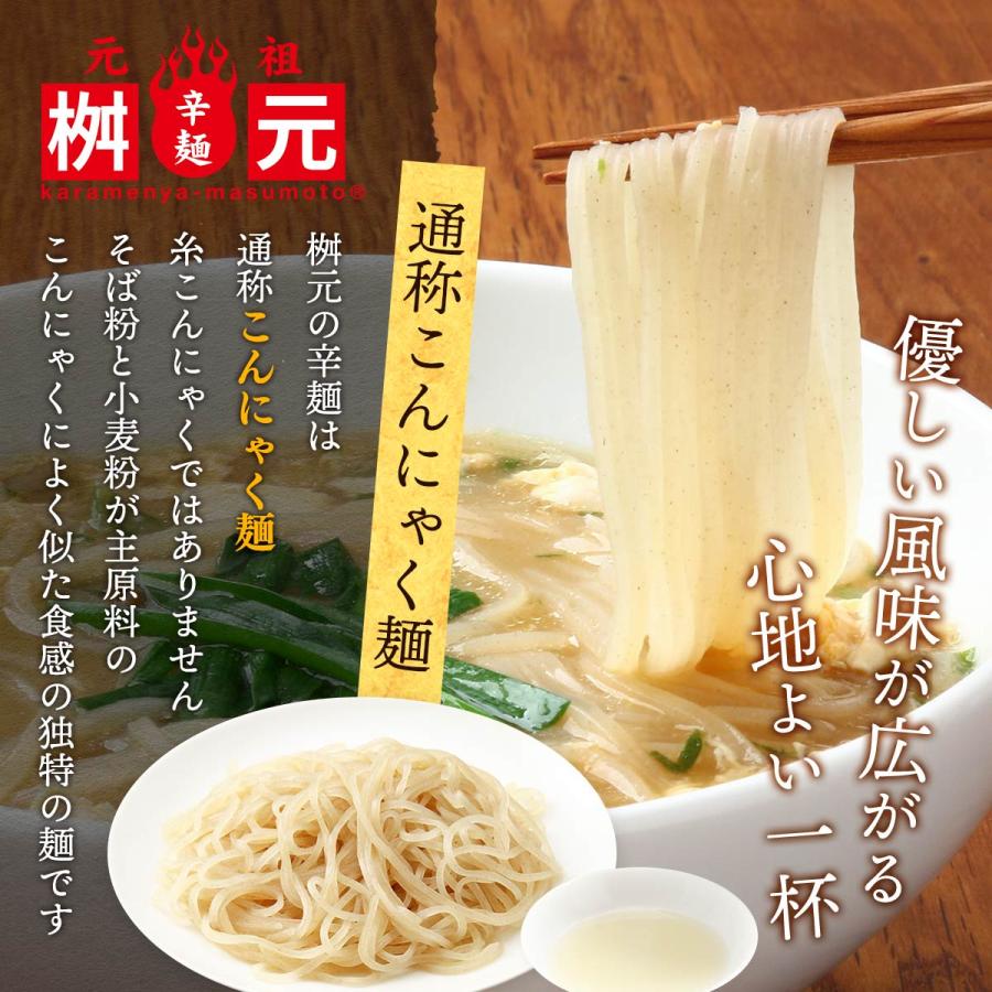 本日限定価格　明日戻します 3日間限定】やますえ特売日、開催中