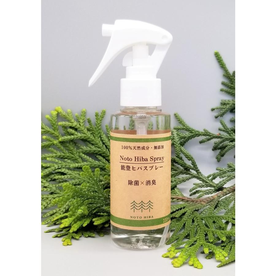天木森 無添加 能登ヒバスプレー 除菌 消臭 99 99 除菌 100 天然成分 無添加 100ml 除菌 消臭 防虫 ウイルス 無添加 精油 リラックス 温泉 にっぽんマルシェyahoo 店 通販 Yahoo ショッピング