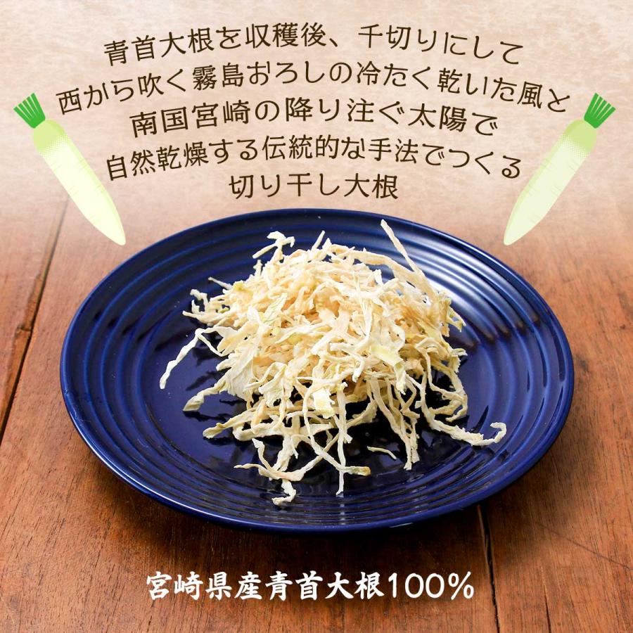 【月と龍　様】専用　きのこ入り乾燥野菜　切り干し大根 乾物 [かわさき屋] 宮崎県産 切り干し大根 100g /だいこん 切り干し