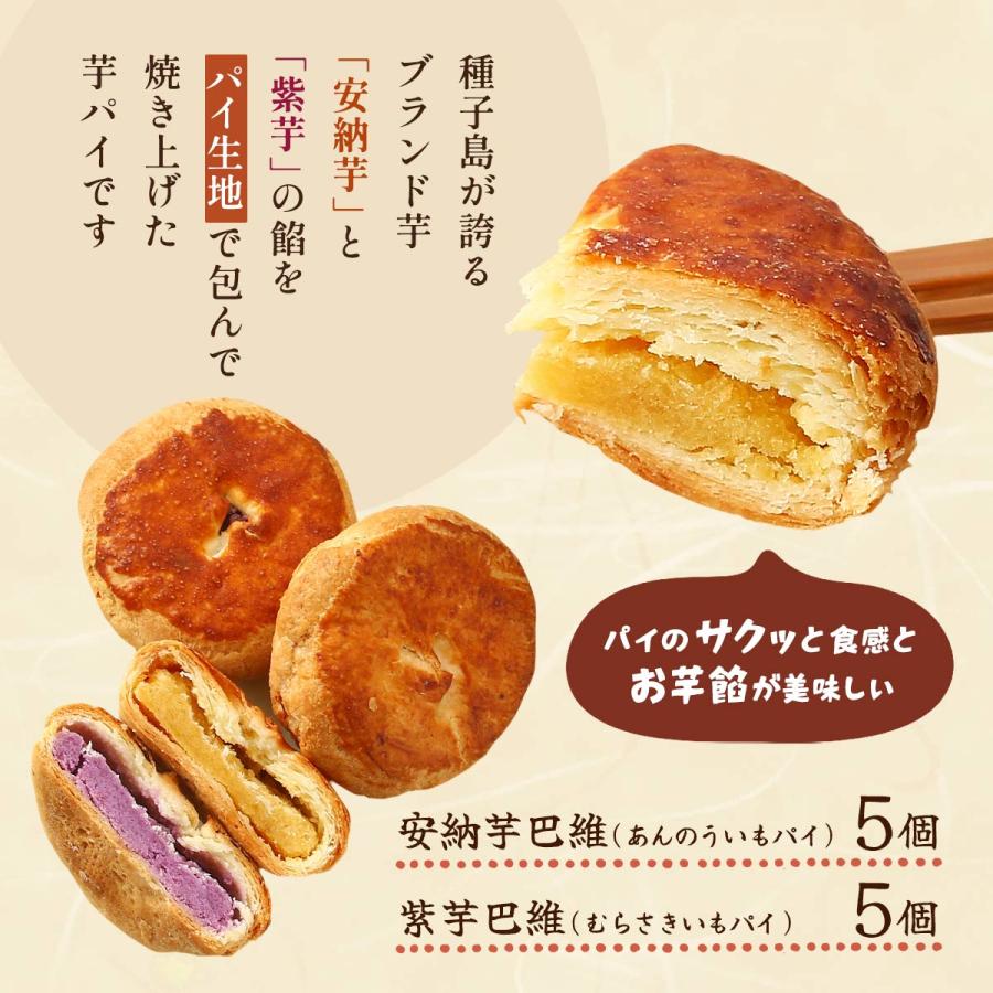 江戸中期創業 御菓子司 紅梅屋 花あわ雪 ＋瓦せんべい＋かまど