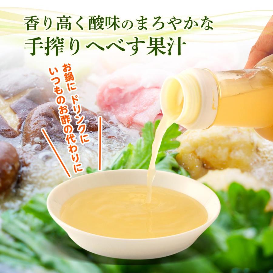 へべす果汁 [かくちゃん農園] 宮崎県産 手しぼり平兵衛酢 1000ml /お