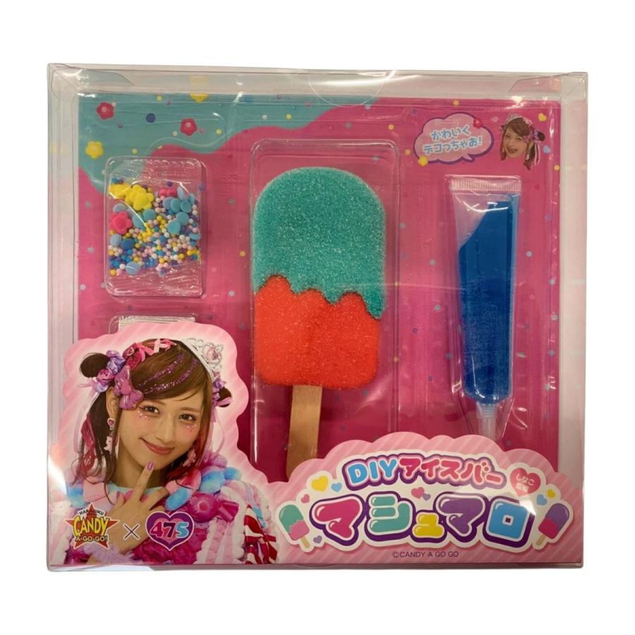 送料無料 しなこちゃんDIYアイスバーマシュマロ ミント 1個 かわいい