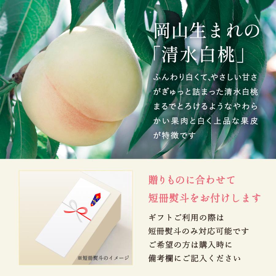 もも [果樂] 金の桃GIFT（KIN NO MOMO）おかやま白桃2個 /岡山県産