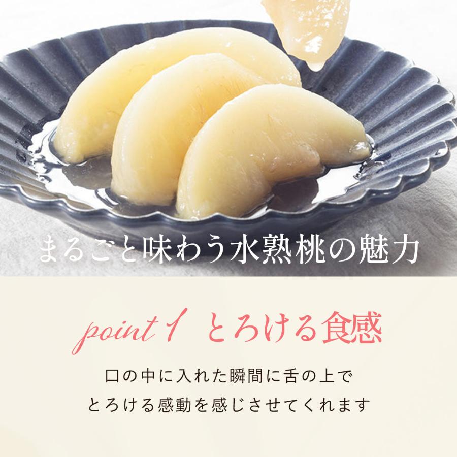 もも [果樂] 金の桃・三桃物語（KIN NO MOMO）おかやま白桃×赤桃×黄桃 /岡山県産 果物 贈り物 高級フルーツ 手土産 お見舞い お祝い 季節 ギフト 送料無料の画像