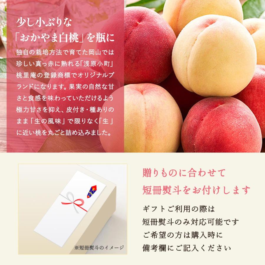 もも [果樂] 金の桃・三桃物語（KIN NO MOMO）おかやま白桃×赤桃×黄桃 /岡山県産 果物 贈り物 高級フルーツ 手土産 お見舞い お祝い 季節 ギフト 送料無料の画像