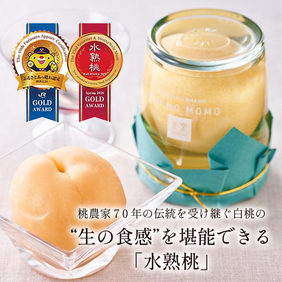 もも [果樂] 金の桃・三桃物語（KIN NO MOMO）おかやま白桃×赤桃×黄桃 /岡山県産 果物 贈り物 高級フルーツ 手土産 お見舞い お祝い 季節 ギフト 送料無料の画像