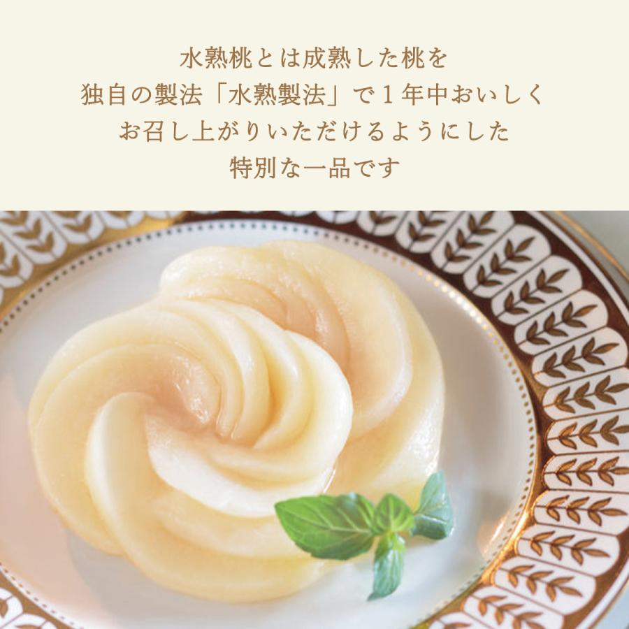 もも [果樂] 金の桃・三桃物語（KIN NO MOMO）おかやま白桃×赤桃×黄桃 /岡山県産 果物 贈り物 高級フルーツ 手土産 お見舞い お祝い 季節 ギフト 送料無料の画像