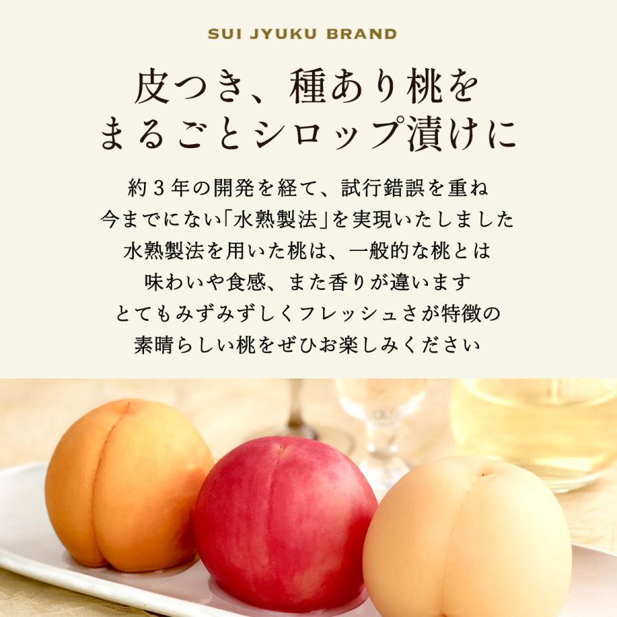 もも [果樂] 金の桃・三桃物語（KIN NO MOMO）おかやま白桃×赤桃×黄桃 /岡山県産 果物 贈り物 高級フルーツ 手土産 お見舞い お祝い 季節 ギフト 送料無料の画像