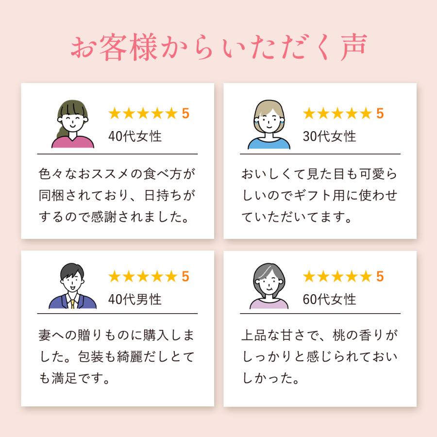 もも [果樂] 水熟桃・プレミアムGIFT（SUI JYUKU BRAND）清水白桃大玉 2個/岡山県産 白桃 水熟桃 極上甘さ みずみずしい果実 完熟 贅沢 特別な桃 ギフト 果楽の画像