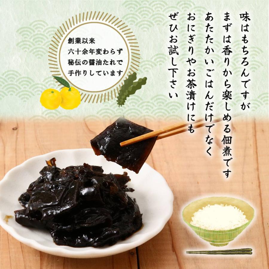 佃煮 上田椎茸専門店 柚こんぶ 120g /佃煮 つくだに 国産 大分県産