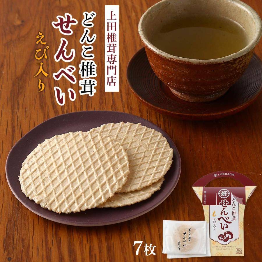 せんべい 上田椎茸専門店 どんこ椎茸せんべい えび入り 7枚 /せんべい