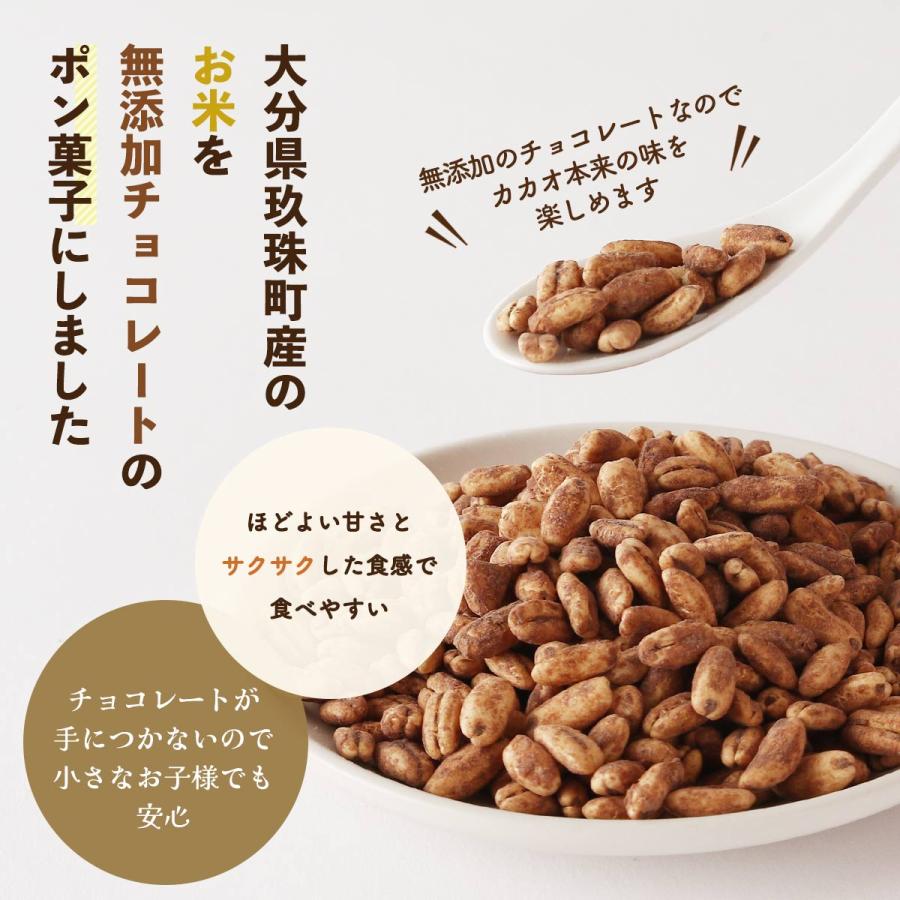 お菓子 [大徳] ポン菓子 チョコレート 55g /米菓子 朝食 シリアル