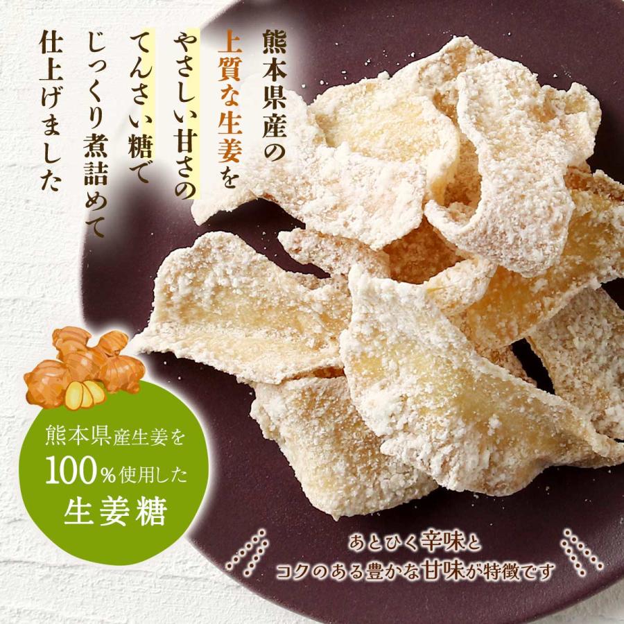 生姜 送料無料 [ジンジベル] ほんきのしょうが糖 35g /生姜 しょうが