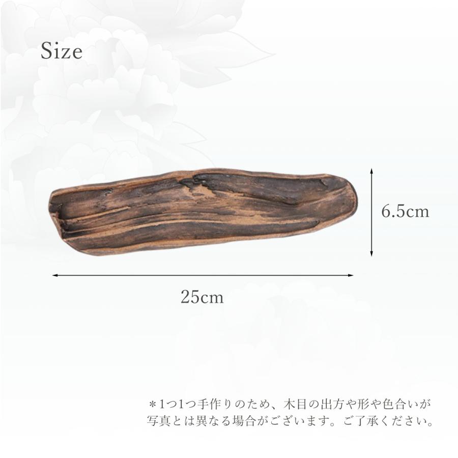 [宝寿窯] 木に見える陶器のお皿 [cerawood (流木) 皿 ] / 工芸品 陶器 /工芸品/焼き物/食器/宝寿窯/武雄/陶器/磁器/山本/伝統工芸品/黒髪山/器/陶器市/佐賀｜nipponmarche｜04