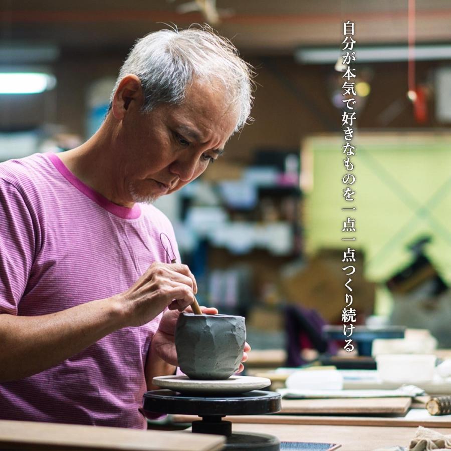 工芸品 [宝寿窯] 陶器 墨貫入ロックぐい呑み 御猪口 (おちょこ) /工芸