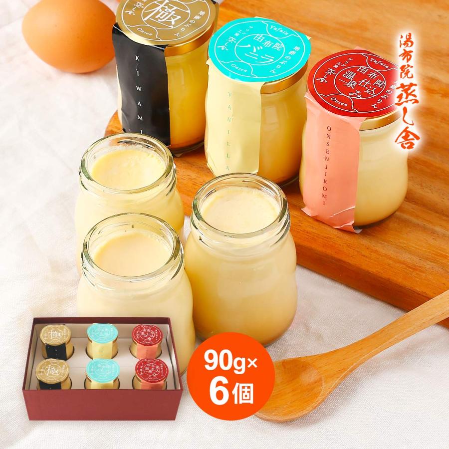 伊豆で買える自慢のプリンを1本ずつ、24本セットで発送します。 伊豆で買える自慢のプリンを1本ずつ、24本セットで発送し