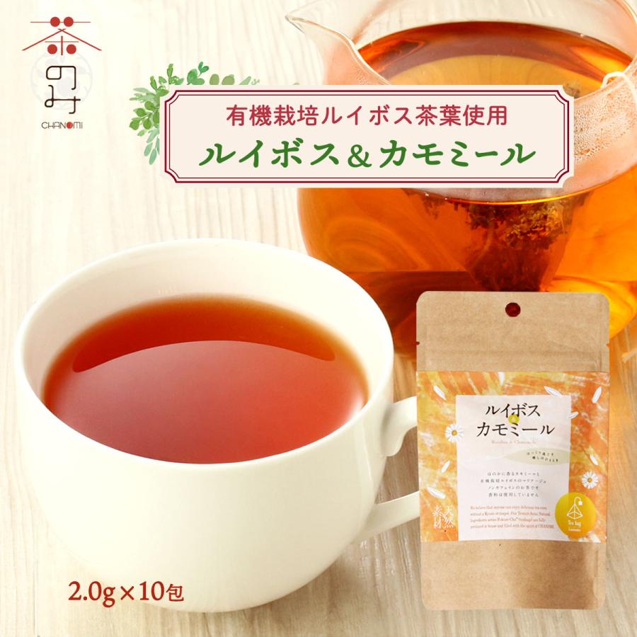 茶のみ仲間] ルイボスティー ルイボス＆カモミール 15g(1.5g×10包