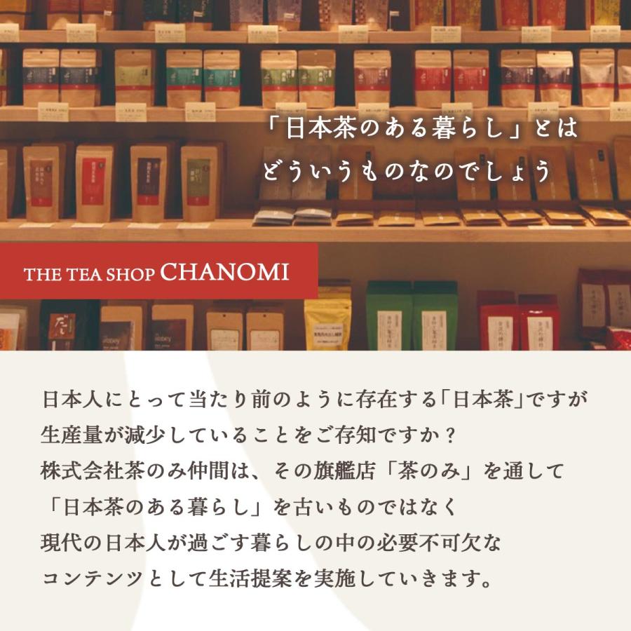 お茶 茶のみ仲間 さくら香る加賀棒茶 16g(2g×8包) /簡単 便利 お茶 茶のみ仲間 さくら香る加賀棒茶 16g(2g×8包) /簡単 便利