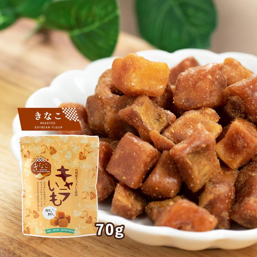 未使用品　マイクロダイエット 紫いも・キャラメルラテ 14食 未使用品 マイクロダイエット 紫いも・キャラメルラテ 14食 残り