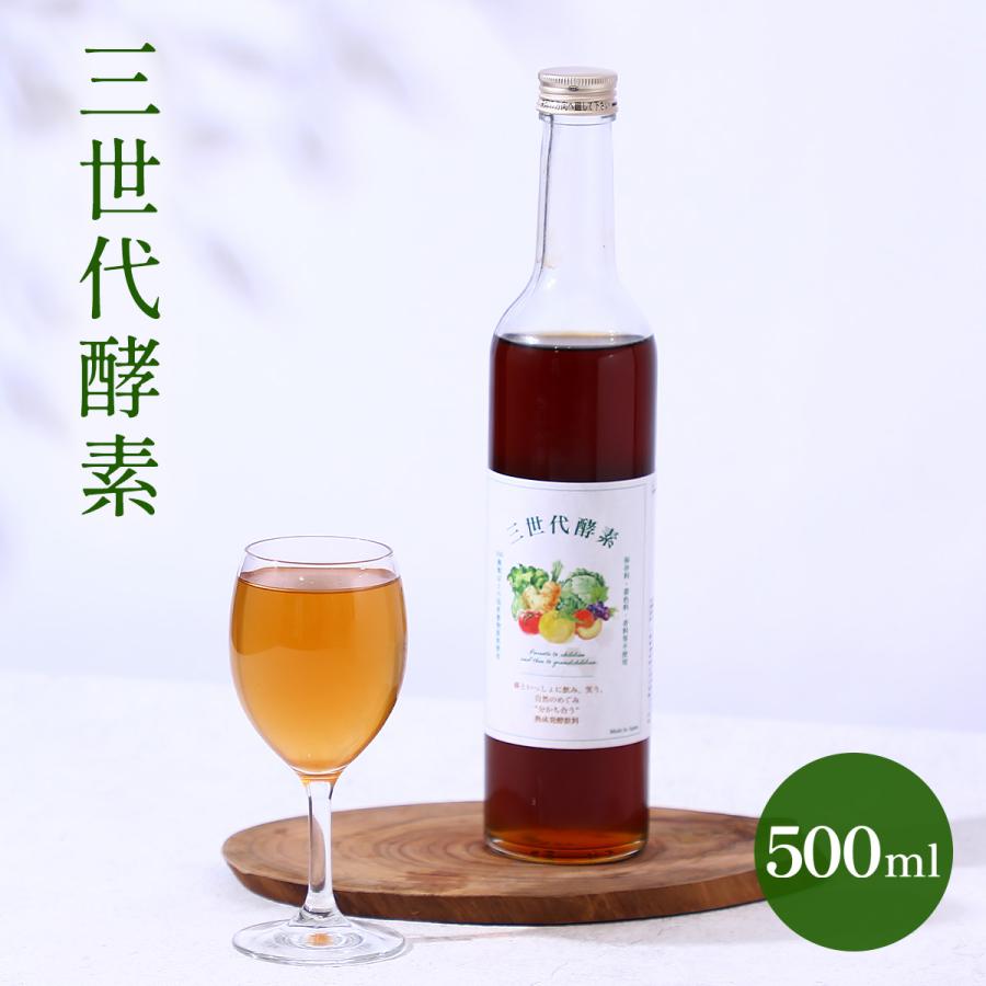 彩花！酵素ドリンク3本 楽天市場】【送料無料】酵素ドリンク・植物発酵エキス飲料 「海野山