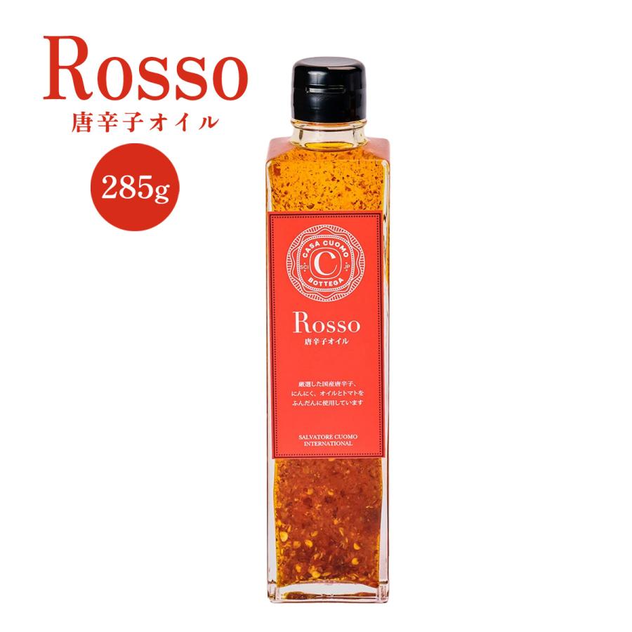 唐辛子オイル [CASA CUOMO] 285g /スパイシーオイル イタリアン 調味料