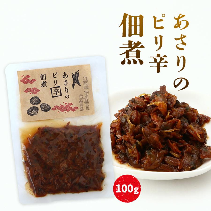 あさり加工品 SAS あさりのピリ辛佃煮 100g /佃煮 つくだに 静岡県産 しずおか : にじデパートYahoo!店 - 通販 ...