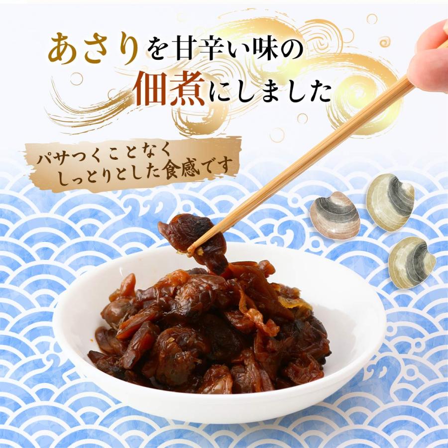あさり加工品 SAS あさりの佃煮 100g /佃煮 つくだに 静岡県産 しずおか アサリ 魚貝食 : にじデパートYahoo!店 - 通販 ...