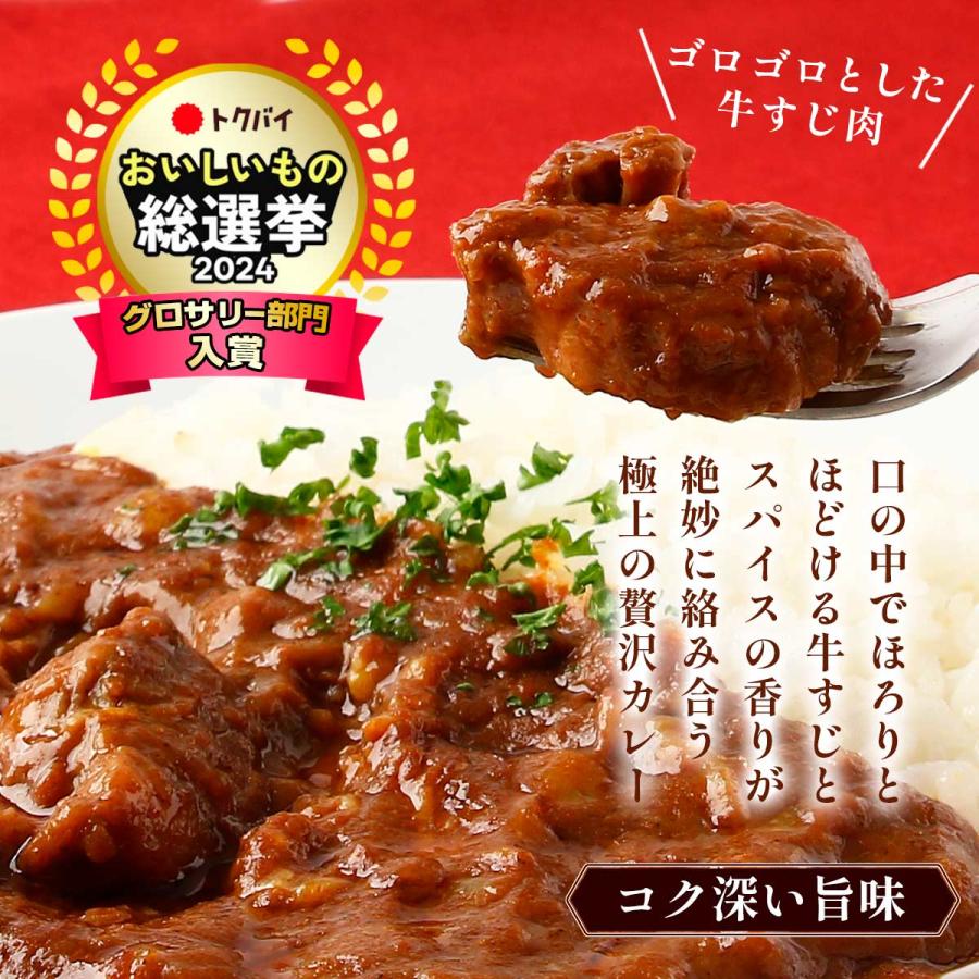 プレミアムモルツ◇たねやギフトセット◇スターバックス◇福栗◇牛すじ
