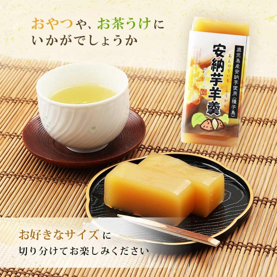 鹿児島ユタカ] いもようかん 安納芋羊羹 350g/和スイーツ 安納芋