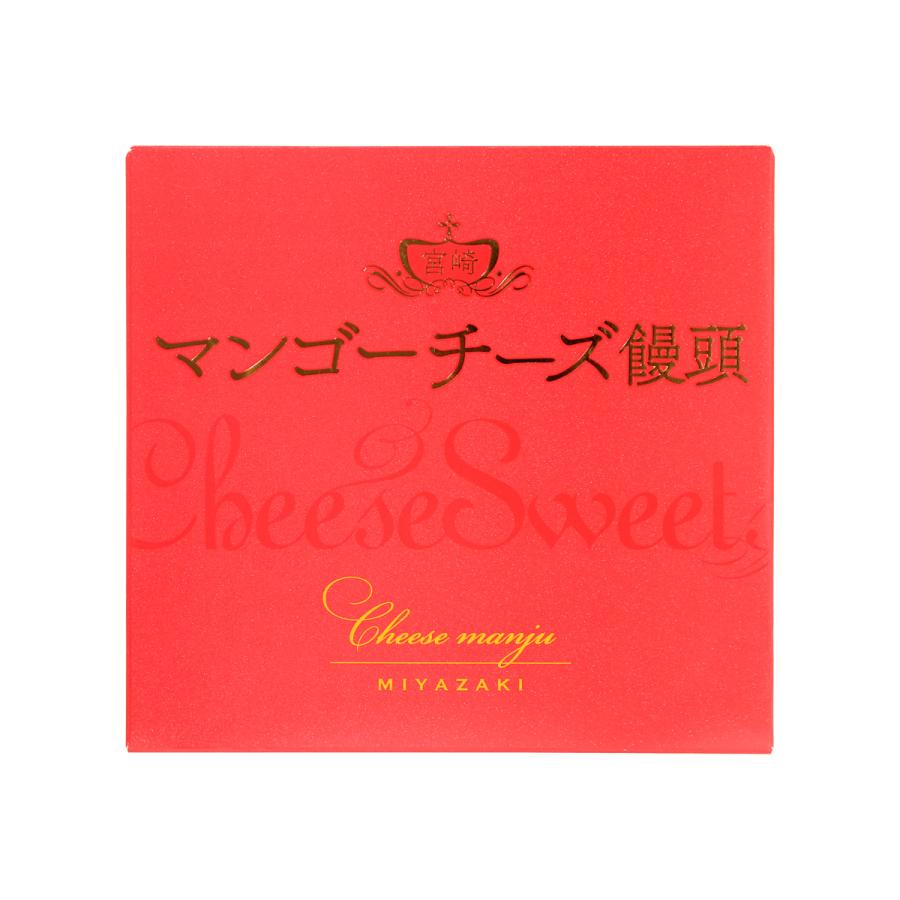 末山商会] 菓子 マンゴーチーズ饅頭 10個/マンゴー/ちーず饅頭/ちー