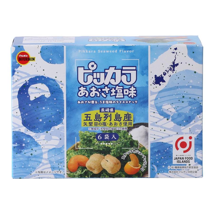 菓子 ブルボン ピッカラ あおさ塩味 108g /お菓子 おかき 箱入り 長崎