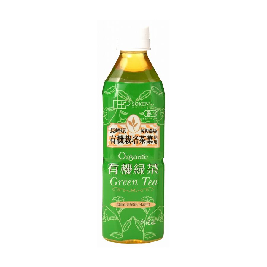 お茶 創健社 有機緑茶 (PET) 500ml /緑茶 長崎県 ペットボトル