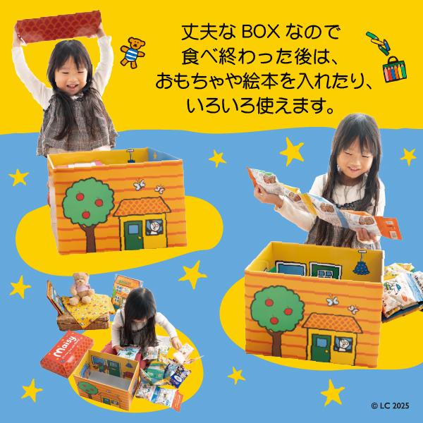 送料無料 お菓子 創健社 メイシーちゃんのおきにいり わくわくおやつ