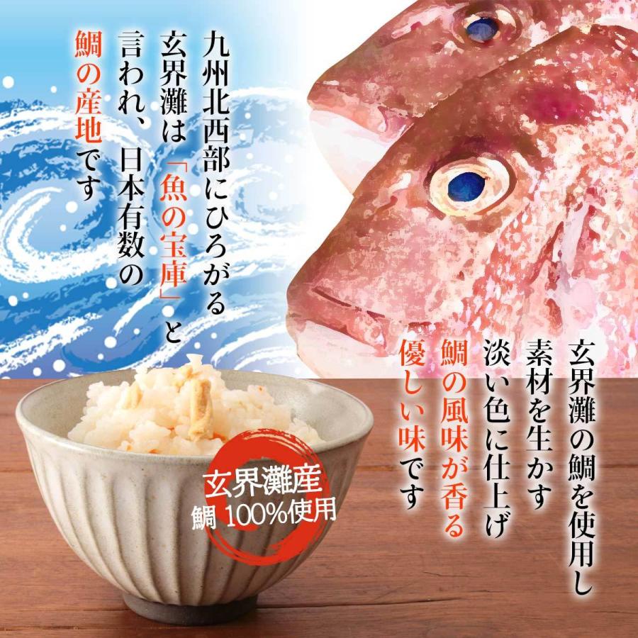 混ぜご飯の素 [ニビシ醤油] 玄界灘の鯛めし 112g /レトルト 惣菜